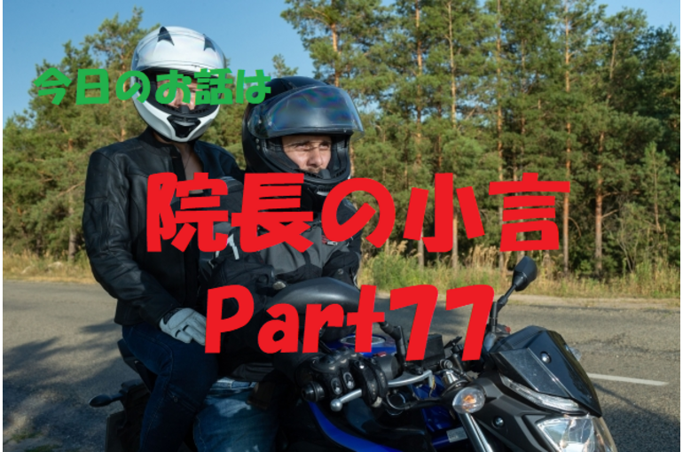 近況報告