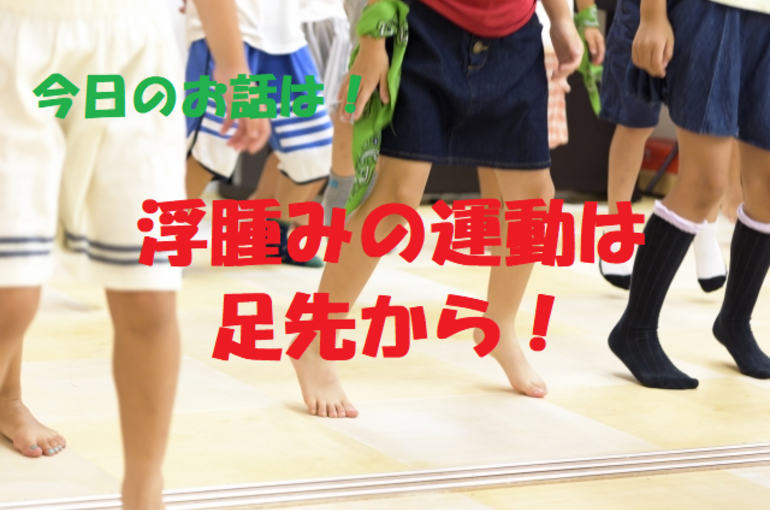 循環