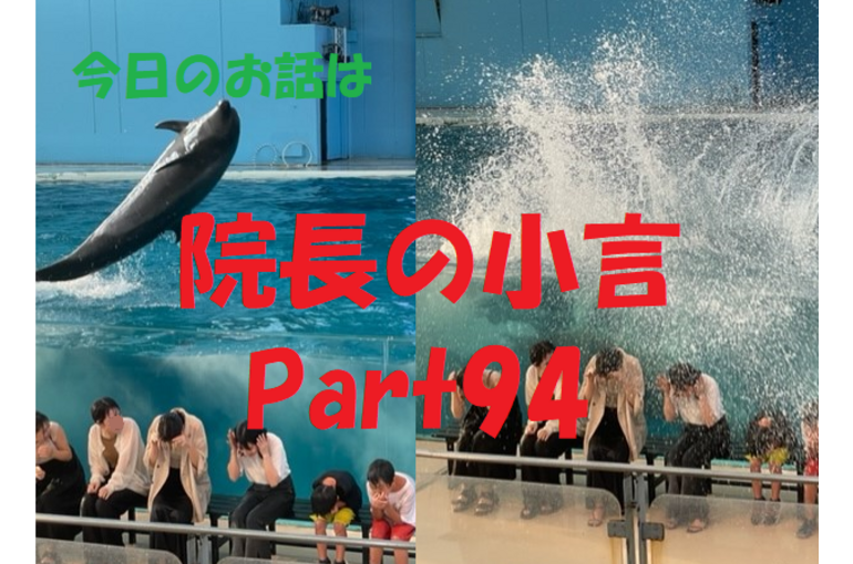 近況報告