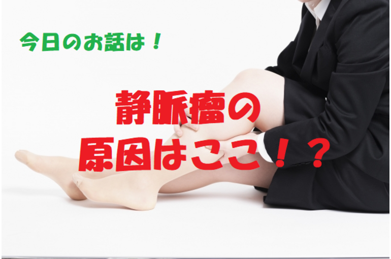 循環