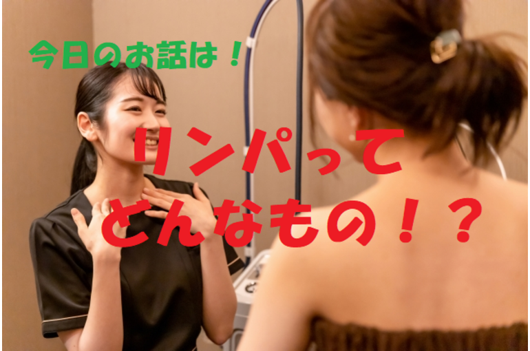 循環