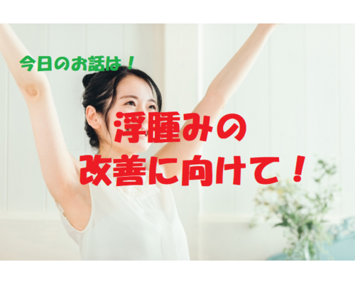 循環