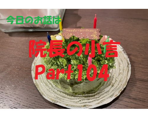 近況報告
