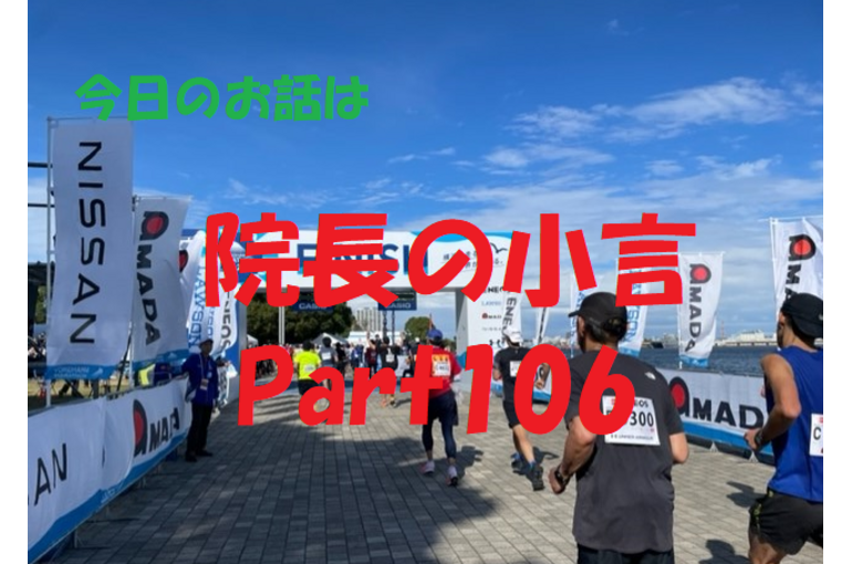 近況報告