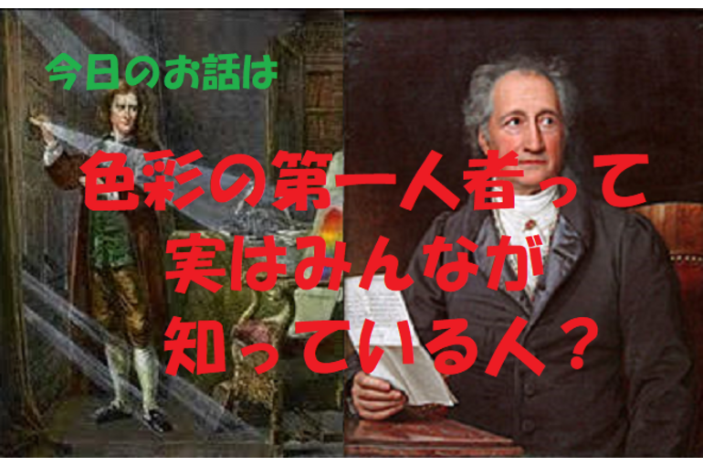 チャクラ　色彩