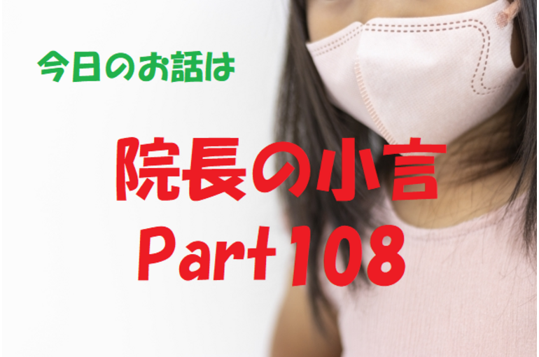 近況報告
