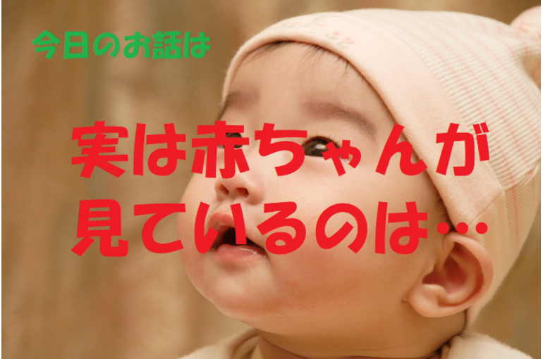 チャクラ　色彩