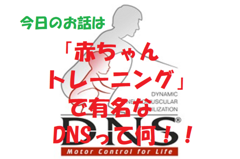 呼吸