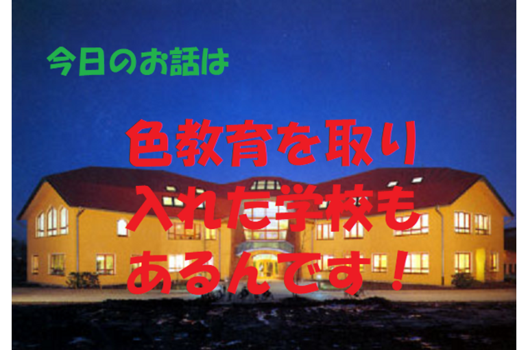 チャクラ　色彩