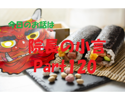 近況報告