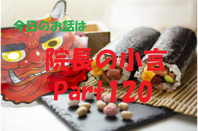 近況報告