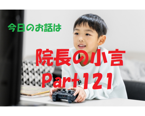 近況報告