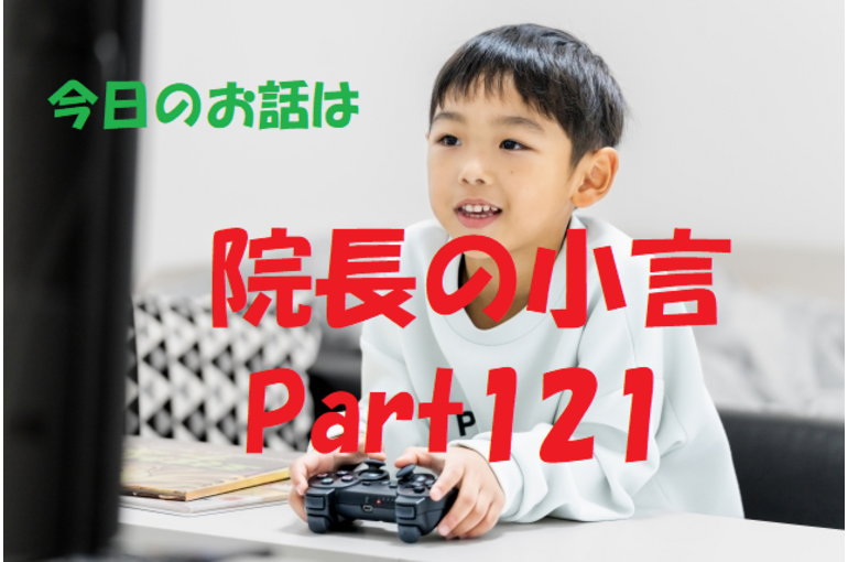 近況報告