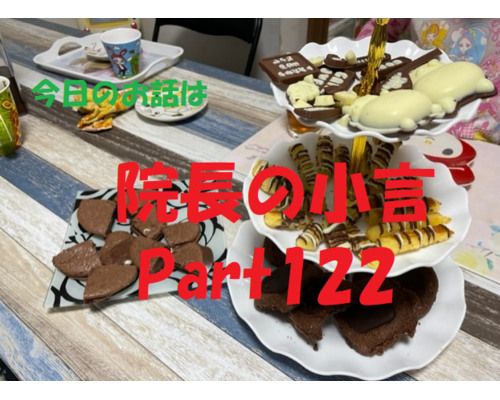 近況報告