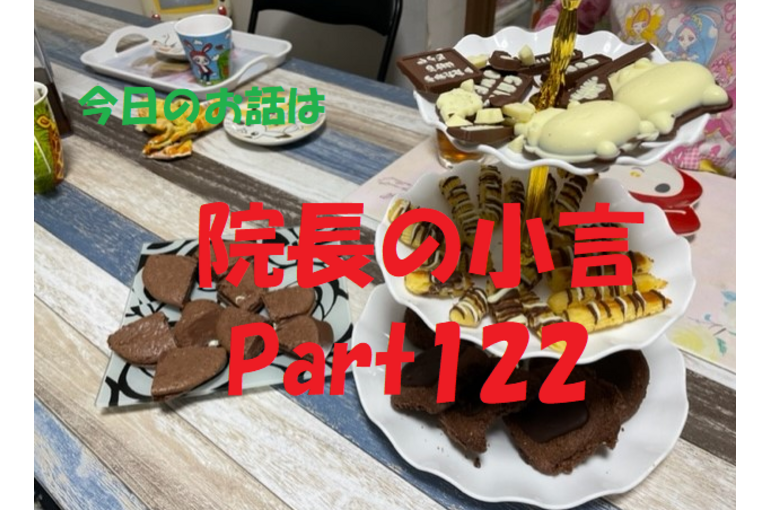 近況報告