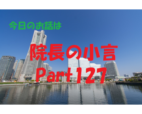 チャクラ　色彩