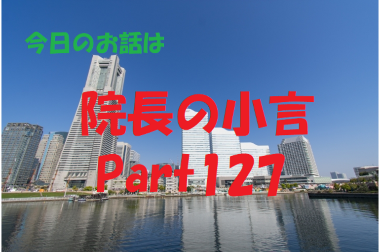 チャクラ　色彩