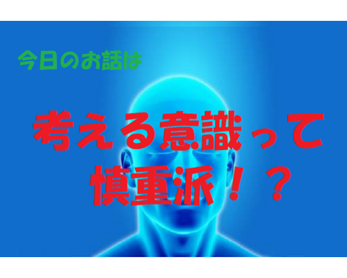 チャクラ　色彩