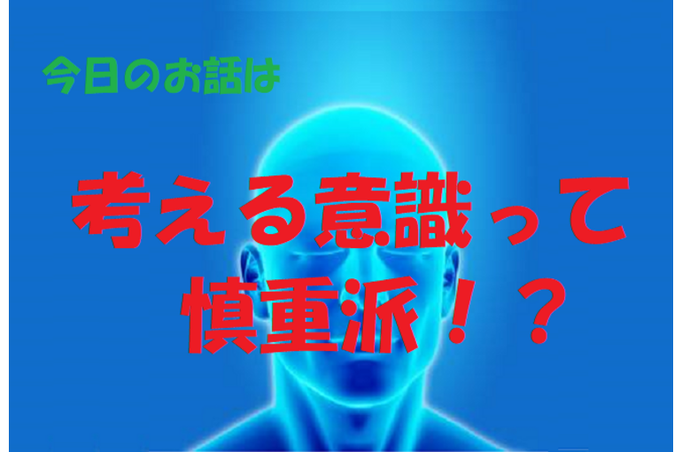 チャクラ　色彩