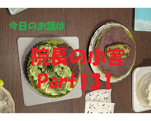 近況報告