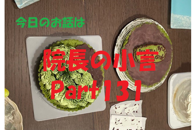 近況報告