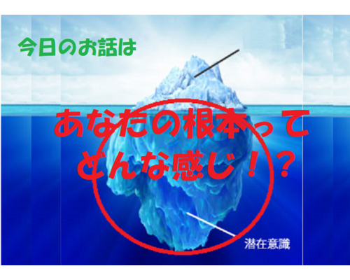 チャクラ　色彩