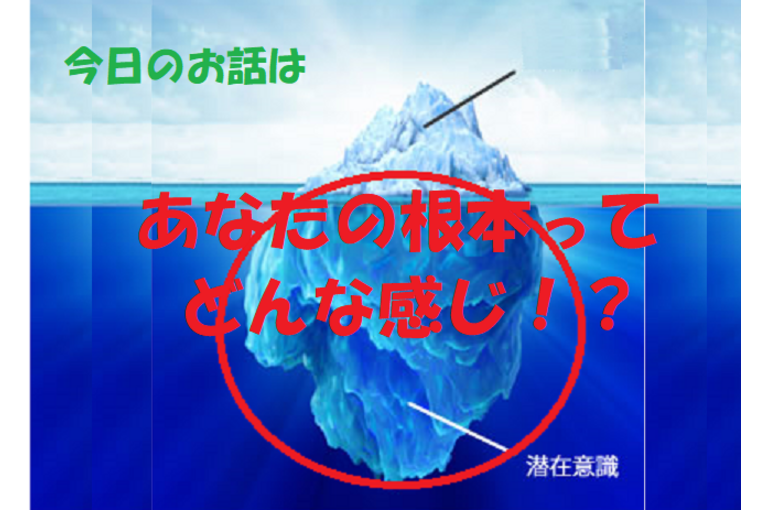 チャクラ　色彩