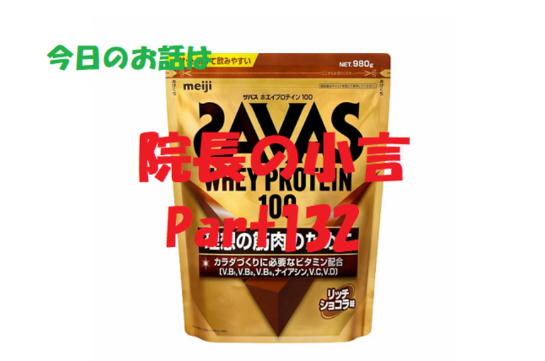 近況報告