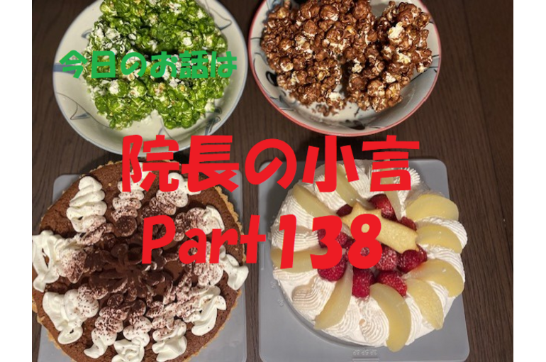 近況報告