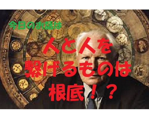 チャクラ　色彩