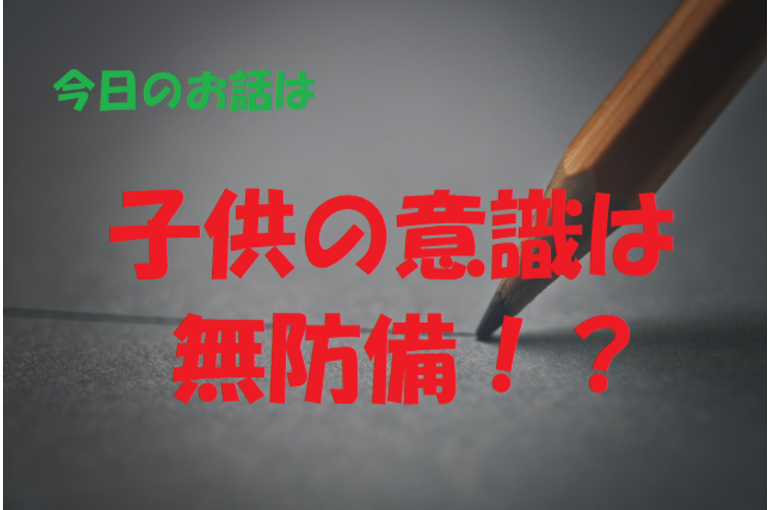 色彩　チャクラ