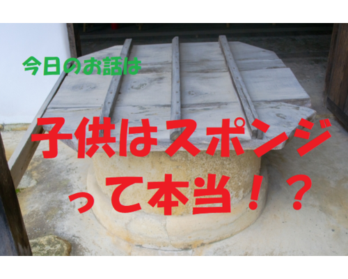 色彩　チャクラ