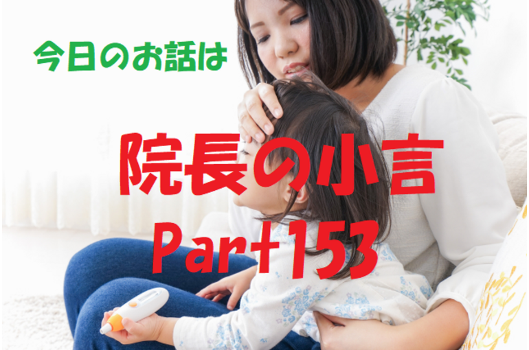 近況報告