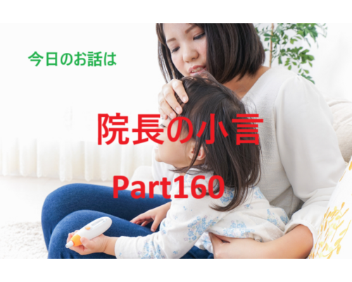 近況報告