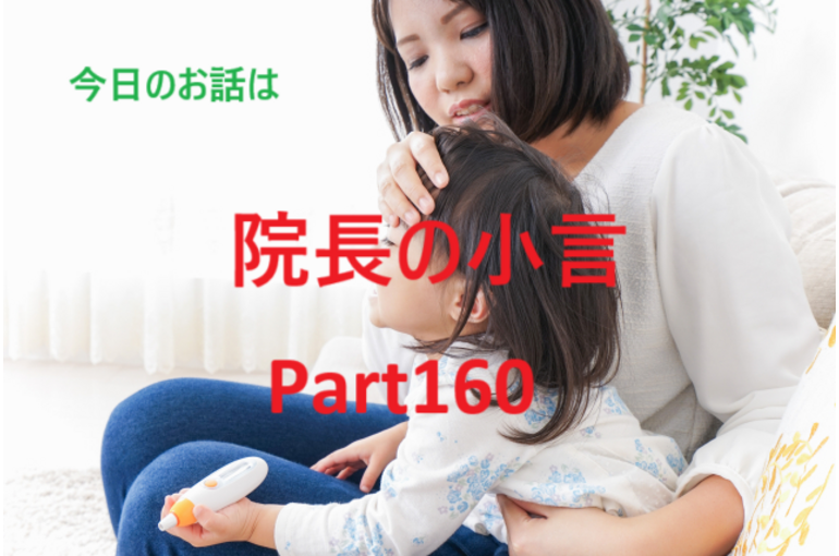 近況報告