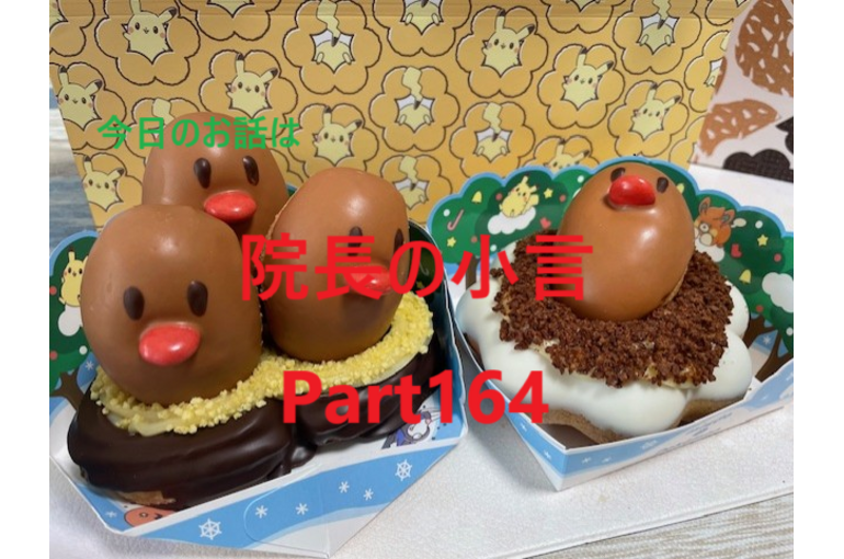 近況報告