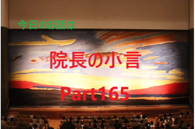 近況報告