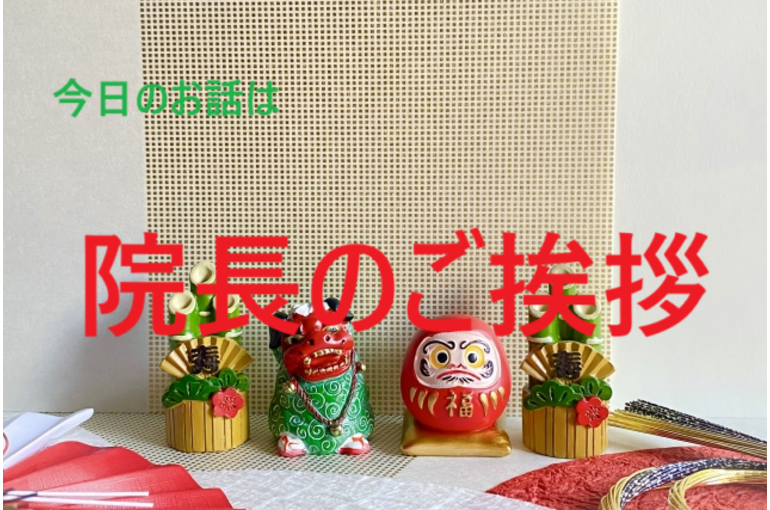 近況報告