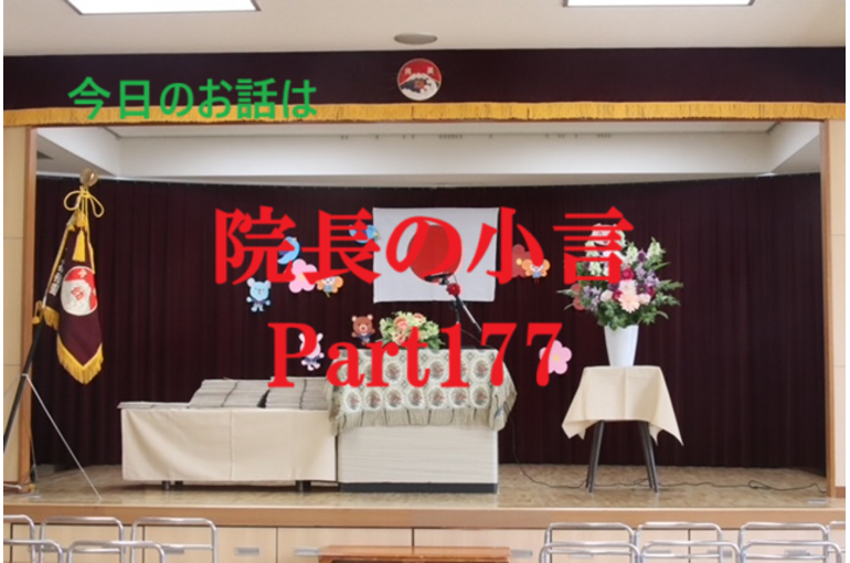 近況報告