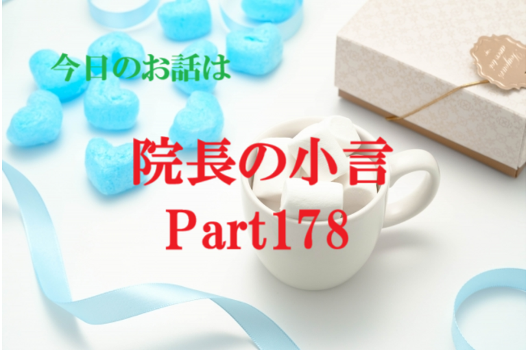 近況報告