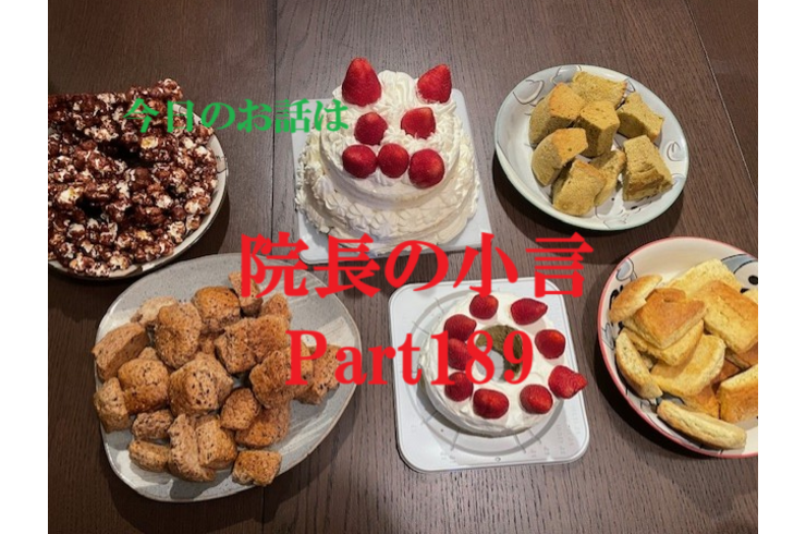 近況報告
