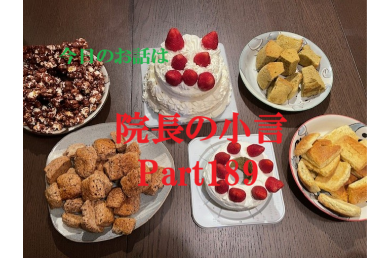 近況報告