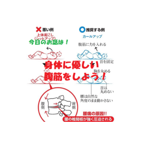 筋力トレーニング