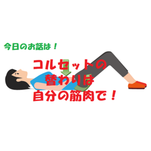 筋力トレーニング