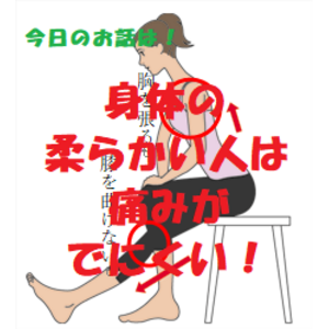 ストレッチ