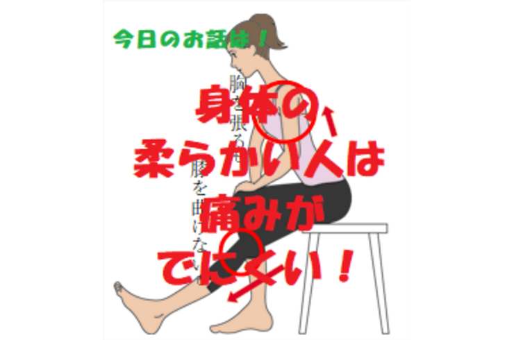 ストレッチ