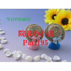 近況報告