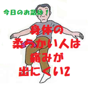 ストレッチ