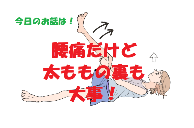 ストレッチ
