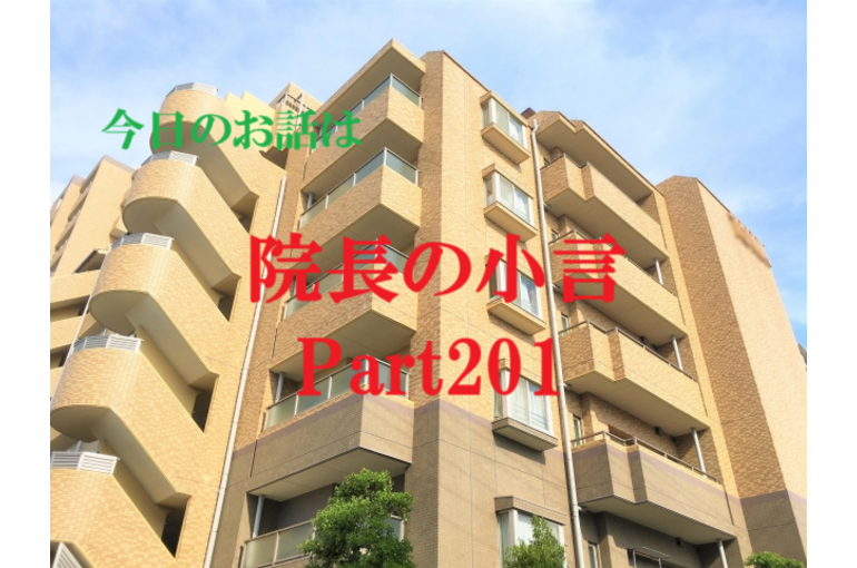 近況報告
